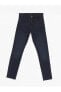 Фото #1 товара 750 Slim Fit Erkek Jean Pantolon