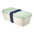 MILAN Rectangular Container 750ml