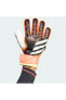 Фото #1 товара Вратарские перчатки Adidas Predator Match Fingersave