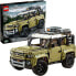 Фото #2 товара Lego Technic 42110 Land Rover Defender 90 (2573 Pieces)