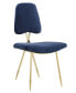 Фото #17 товара Ponder Upholstered Velvet Dining Side Chair