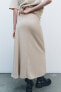 Расклешенная юбка soft в стиле минимализма ZARA