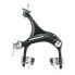 Фото #1 товара PROMAX 39/49 mm Front Rim Brake Caliper