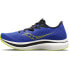 Фото #2 товара [S20687-25] Mens Saucony ENDORPHIN PRO 2