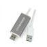 Фото #1 товара Streaming USB 3.0 cable for LattePanda - DFRobot FIT0552