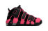 Nike Air More Uptempo GS DQ6200-001 Sneakers