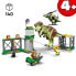 Фото #6 товара Конструктор Lego Dinosaur Ta Rex.