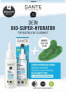 Фото #1 товара Geschenkset Dein Bio Super Hydrator 2tlg, 1 St