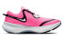 Фото #3 товара Обувь спортивная Nike Joyride Dual Run 1 GS