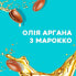 Фото #8 товара Reparierendes Shampoo mit marokkanischem Arganöl