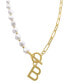 Фото #8 товара ADORNIA 14k Gold-Plated Paperclip Chain & Mother-of-Pearl Initial F 17" Pendant Necklace