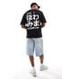 Фото #4 товара Jack & Jones oversized t-shirt with japanese backprint in black