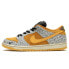 Nike Dunk SB Low "Safari" 石斑鱼 低帮 板鞋 男女同款 棕色