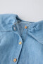 Фото #3 товара Джинсовая рубашка из смесового льна в полоску ZARA