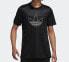 Adidas Originals T ED4683 T-Shirt