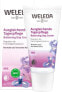 Фото #6 товара Weleda Iris Balancing Face Lotion Освежающий увлажняющий крем-уход для лица