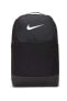 Фото #3 товара Рюкзак Nike Brasilia 9.5 24L Sırt Çantası Siyah