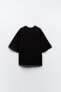 Interlock oversize t-shirt