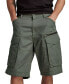 Фото #1 товара Men's Relaxed-Fit Rovic Zip Shorts