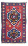 Belutsch Teppich - 130 x 79 cm - rot