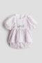 Фото #1 товара 2-piece Patterned Muslin Set