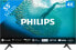 Philips 55PUS7009 (2024)