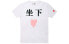 Футболка Trendy Clothing Heather Grey Wall T,