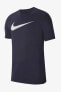 Фото #14 товара Футболка мужская Nike M Nk Df Park20 Ss Tee Hbr - Lacivert