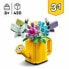 Фото #4 товара Детский игровой набор и фигурка из дерева Playset Lego 31149 Creator 3in1 Flowers in the Watering Can