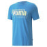ფოტო #1 პროდუქტის PUMA Power Summer short sleeve T-shirt