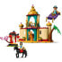 Фото #6 товара Игрушка LEGO Джасмин и Мульч Мед для детей (ID: LGO DP Jasmine and Mulch Honey)