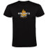 ფოტო #1 პროდუქტის KRUSKIS Camp Friend short sleeve T-shirt