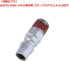 Compressed air-impact screw driver 12.5 mm (1/2") Hazet 9012SPC