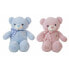 Fluffy toy Little Angel Bear 140 cm