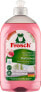 Фото #3 товара Frosch Koncentrat do mycia naczyń FROSCH malinowy 500 ml