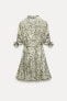 Короткое платье с принтом — zw collection ZARA
