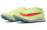 Nike Triple Jump Elite 2 AO0808-700 Performance Sneakers