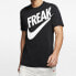 Nike Giannis Dri-Fit Freak LogoT BV8265-010