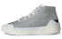 Кроссовки Stella McCartney x adidas Treino Mid Heather GY0460