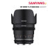 SAMYANG MF 50 mm T1.5 VDSLR MK2 Canon EF Camera Lens - фото #1