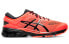 Asics Gel-Kayano 26 4E 1011A536-700 Running Shoes