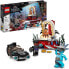 LEGO 76213 Marvel King Namor's Throne Room, Black Panther Wakanda Toy for Building, Set with Submarine for Children from 7 Years, Underwater Adventure with Superheroes