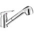 Фото #1 товара NUOVA RADE Faucet With Adjustable Spray&Shower Tube 150 cm