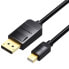 Фото #1 товара VENTION HAABH DisplayPort to mini DisplayPort 1. 4 cable displayport cable 1.5 m