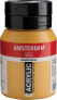 Фото #1 товара Artequipment Amsterdam Standard Series Acrylic Jar Yellow Ochre 227