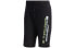 Фото #1 товара Шорты мужские adidas neo Trendy Clothing Casual Shorts черные FP7299
