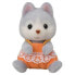 EPOCH Sylvanian Families Husky Twins Figures