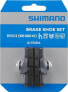 Фото #1 товара Тормозные колодки Shimano R55C4 (BR-R8010) Ultegra