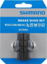 Фото #1 товара Shimano SHIMANO KLOCKI HAMULCOWE R55C4 (BR-R8010) ULTEGRA