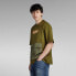 Фото #4 товара G-STAR Fabric Mix Boxy short sleeve T-shirt